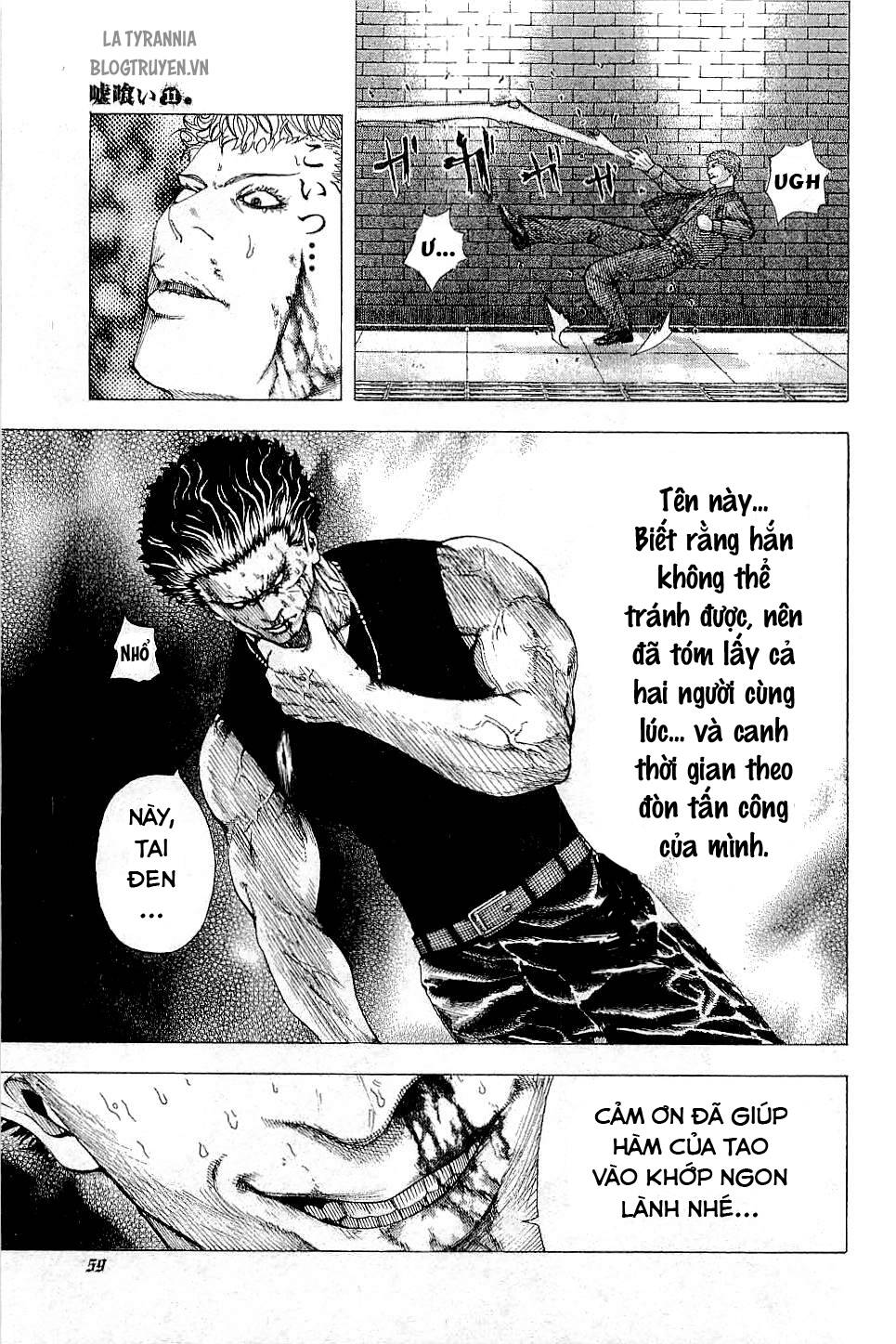 Usogui Chapter 112 - Trang 2