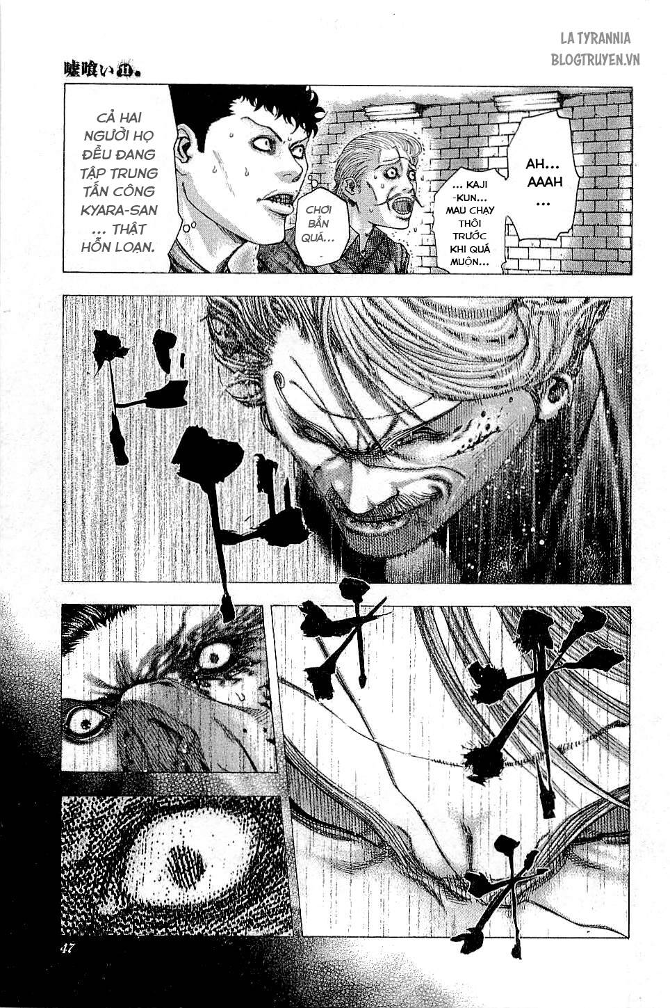 Usogui Chapter 112 - Trang 2