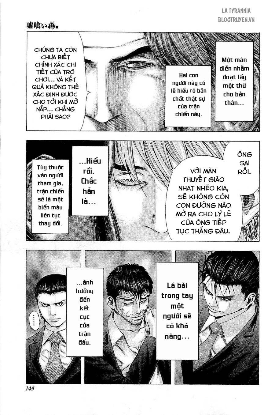 Usogui Chapter 117 - Trang 2