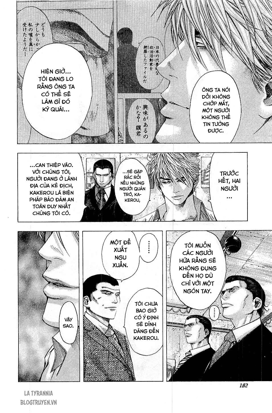 Usogui Chapter 119 - Trang 2