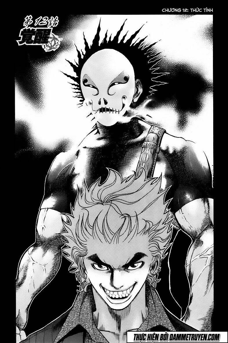 Usogui Chapter 12 - Trang 2