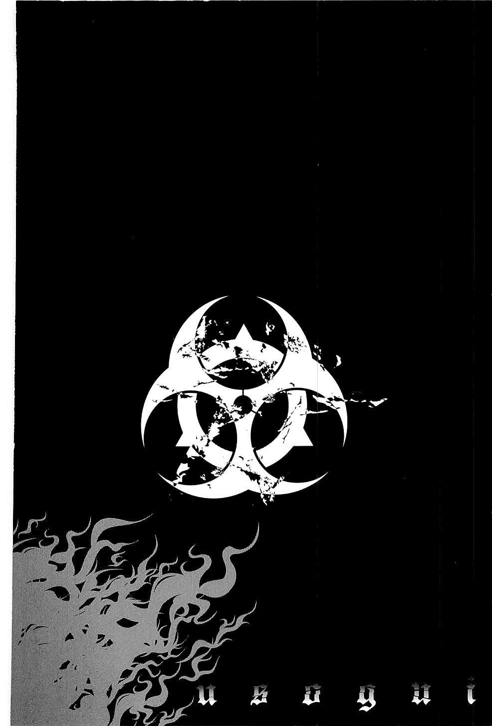 Usogui Chapter 120 - Trang 2