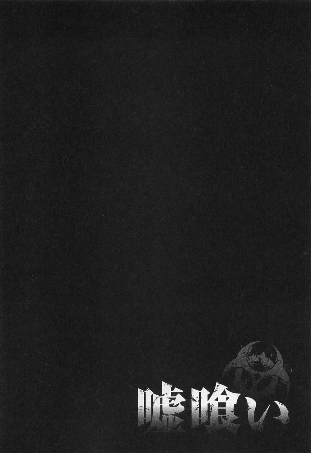 Usogui Chapter 122 - Trang 2