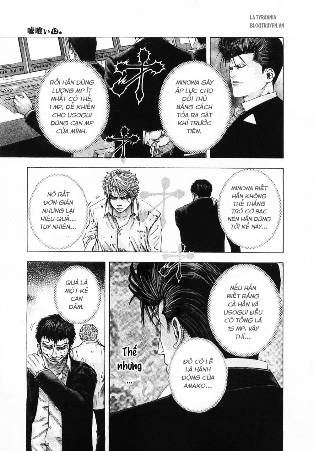 Usogui Chapter 124 - Trang 2