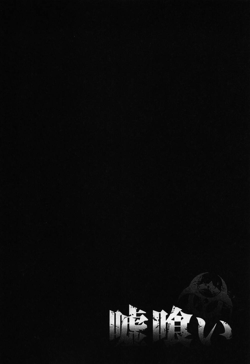 Usogui Chapter 124 - Trang 2