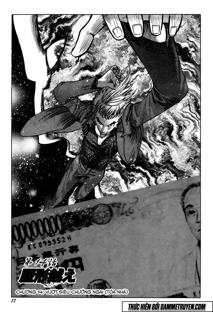 Usogui Chapter 14 - Trang 2