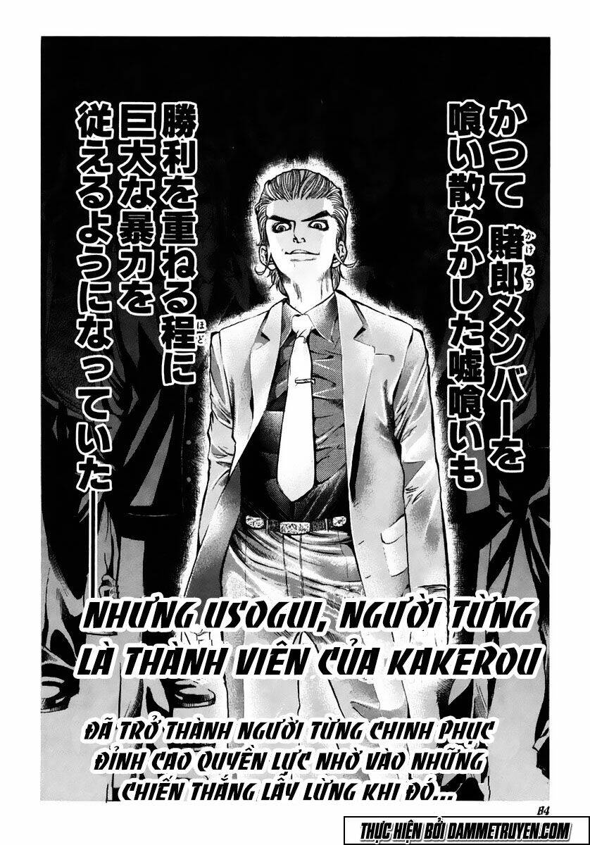 Usogui Chapter 14 - Trang 2