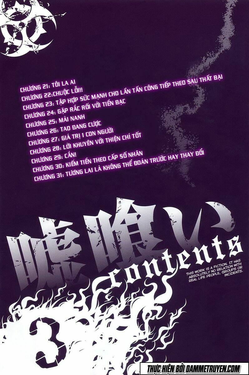 Usogui Chapter 21 - Trang 2