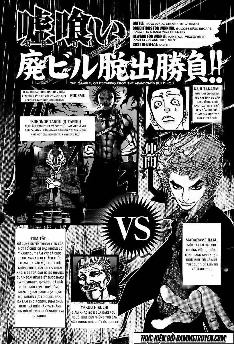 Usogui Chapter 21 - Trang 2