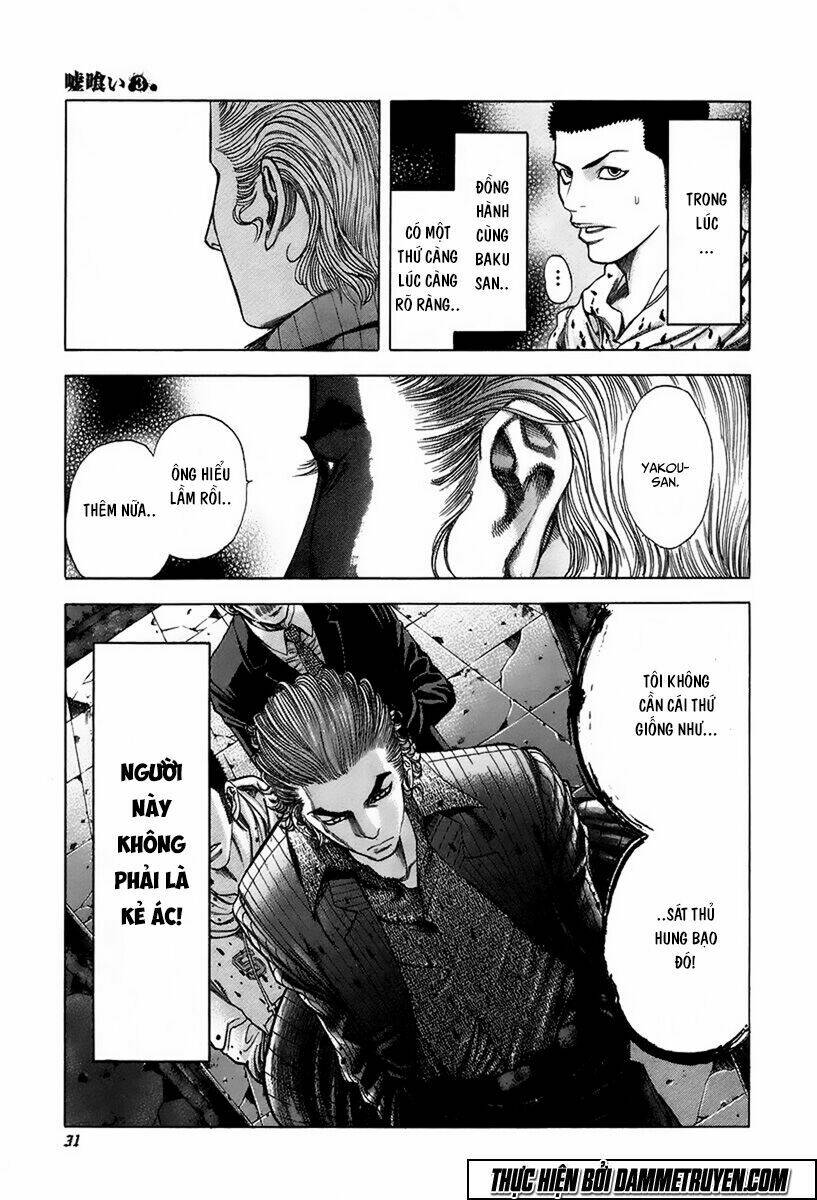 Usogui Chapter 22 - Trang 2