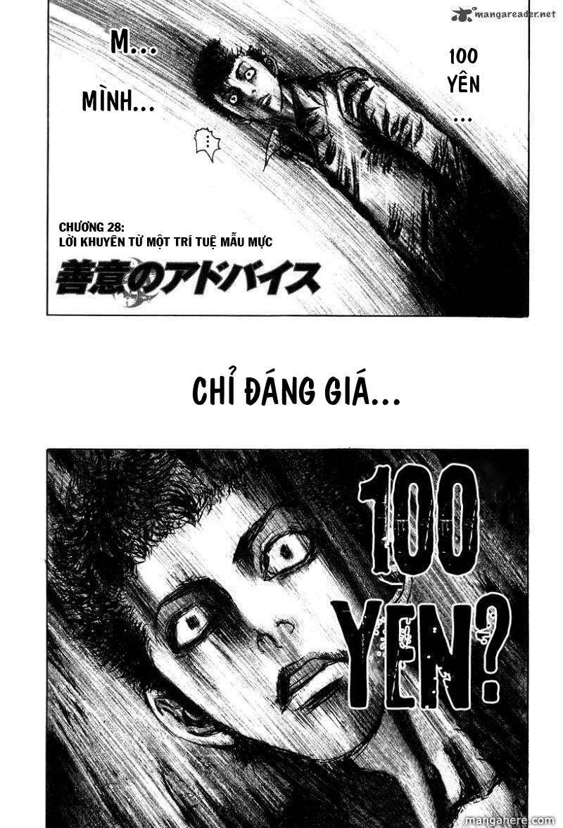 Usogui Chapter 28 - Trang 2