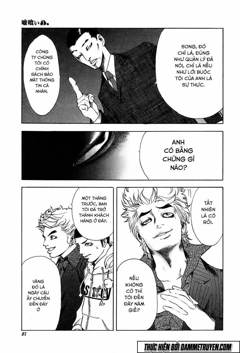 Usogui Chapter 3 - Trang 2