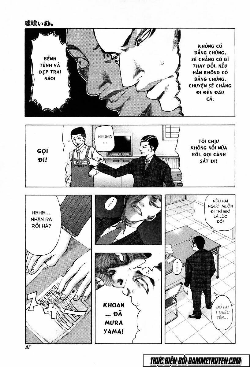 Usogui Chapter 3 - Trang 2