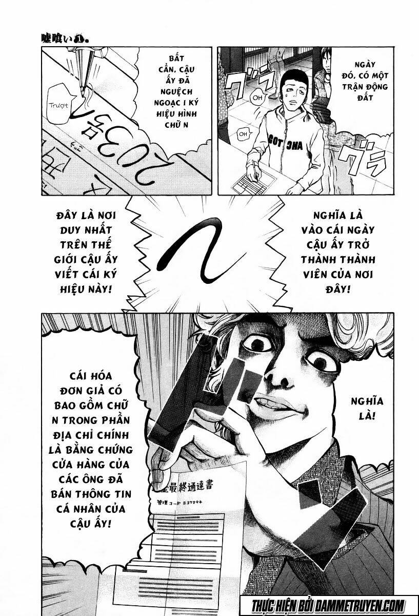 Usogui Chapter 3 - Trang 2