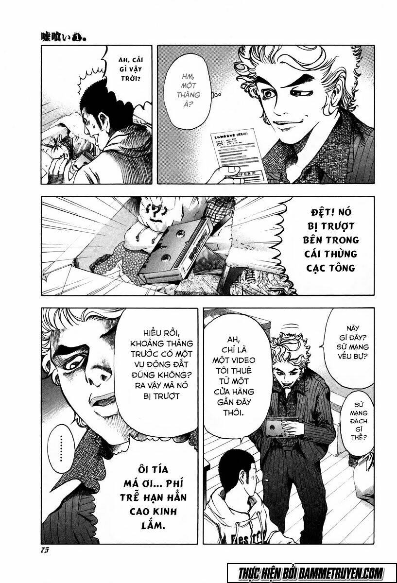 Usogui Chapter 3 - Trang 2