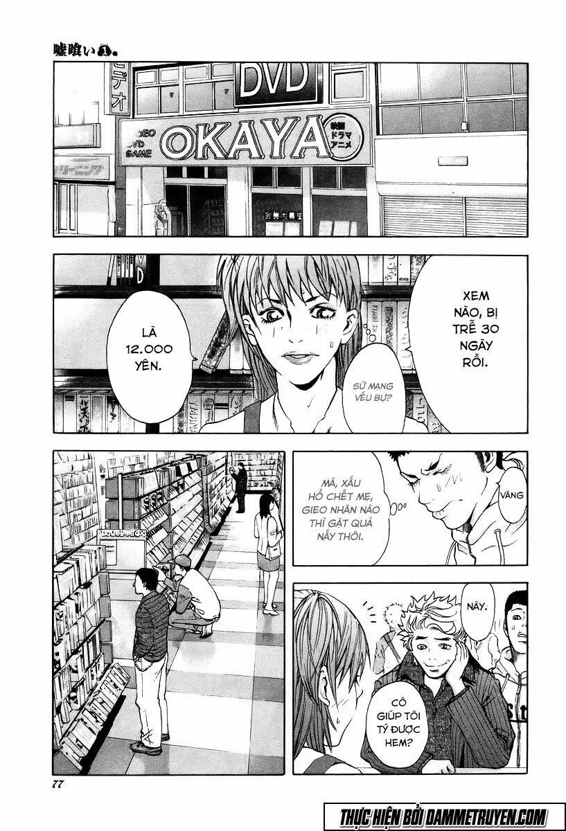 Usogui Chapter 3 - Trang 2