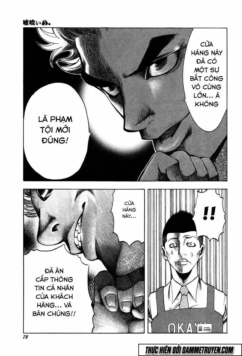 Usogui Chapter 3 - Trang 2