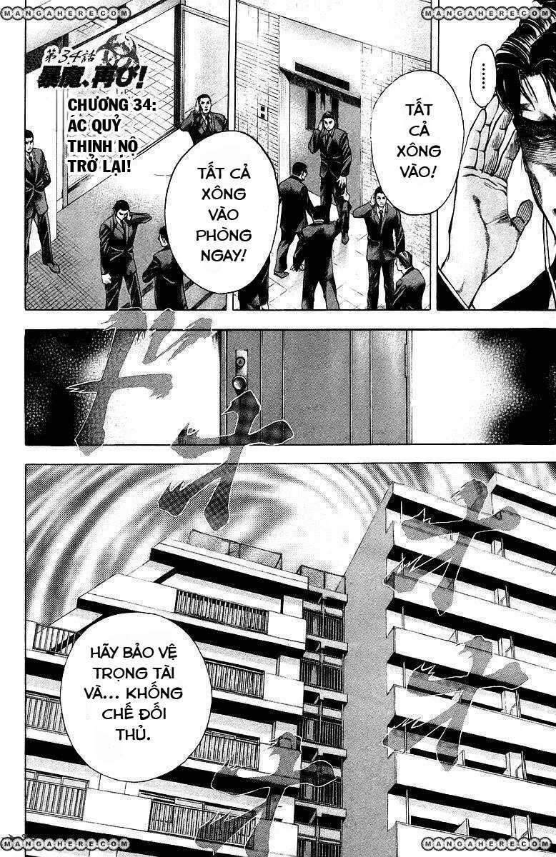 Usogui Chapter 34 - Trang 2