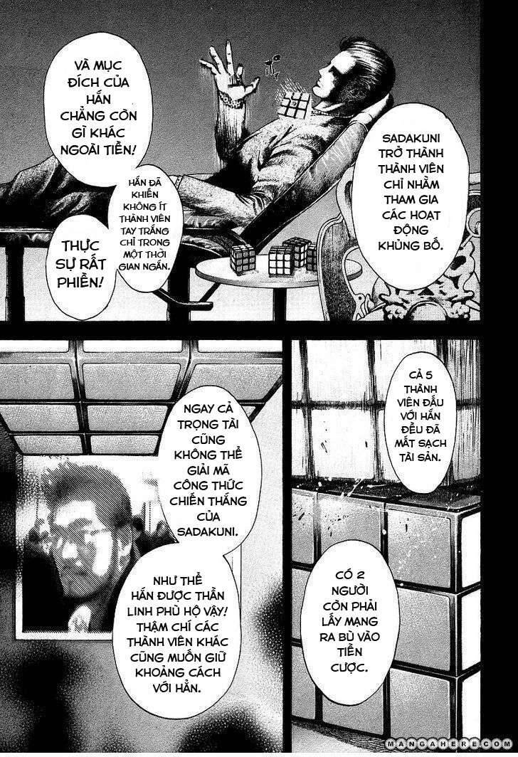 Usogui Chapter 35 - Trang 2