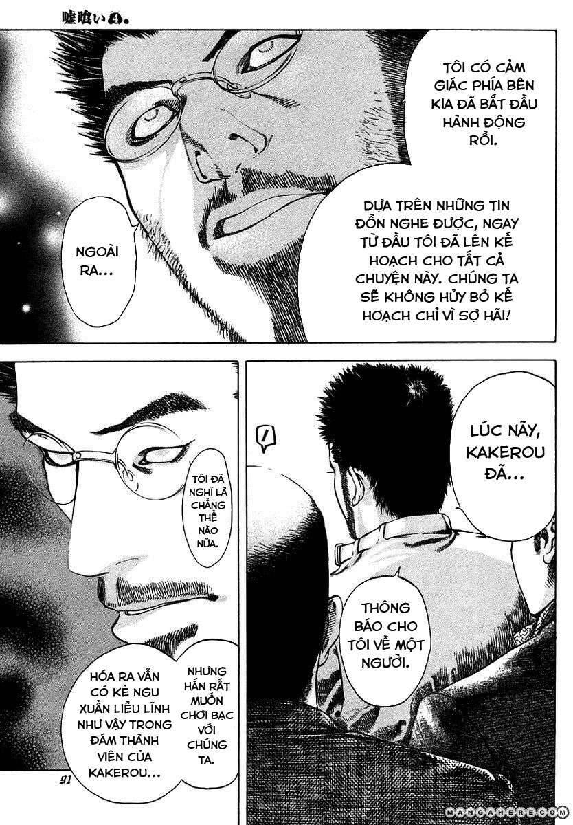 Usogui Chapter 36 - Trang 2