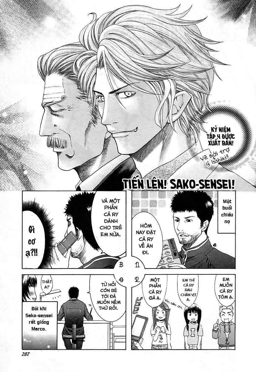 Usogui Chapter 42 - Trang 2