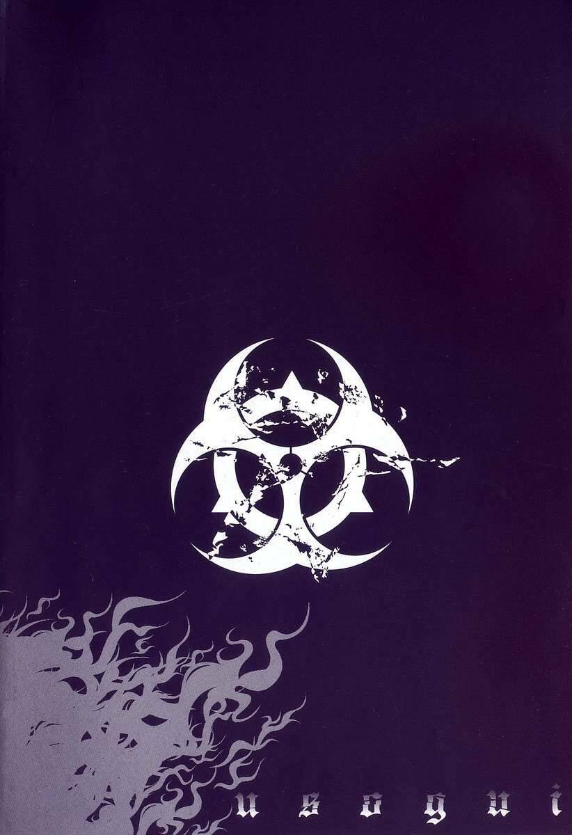 Usogui Chapter 42 - Trang 2