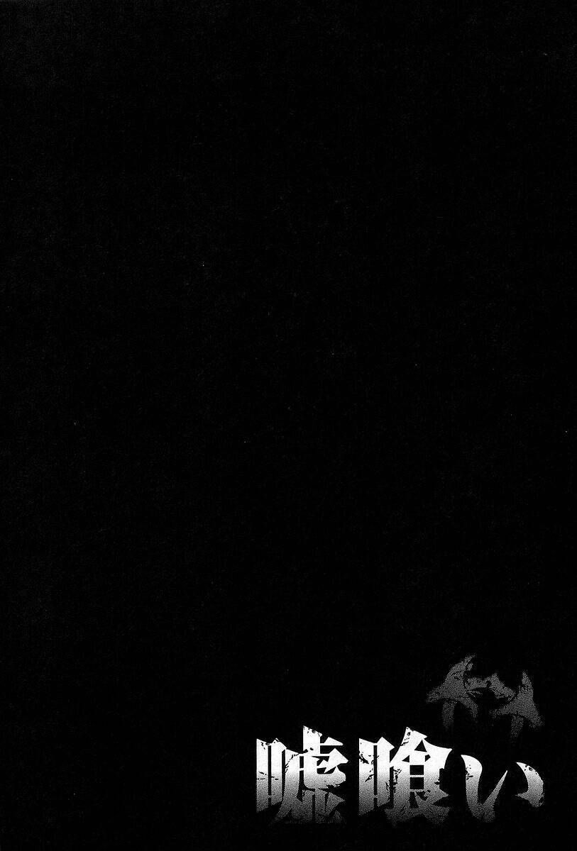 Usogui Chapter 43 - Trang 2