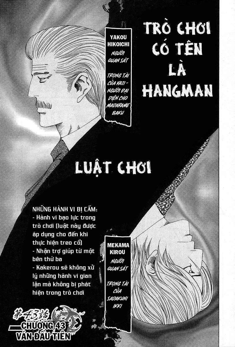 Usogui Chapter 43 - Trang 2