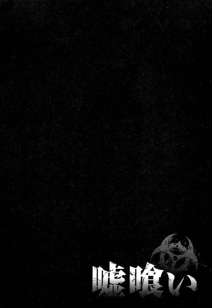 Usogui Chapter 54 - Trang 2