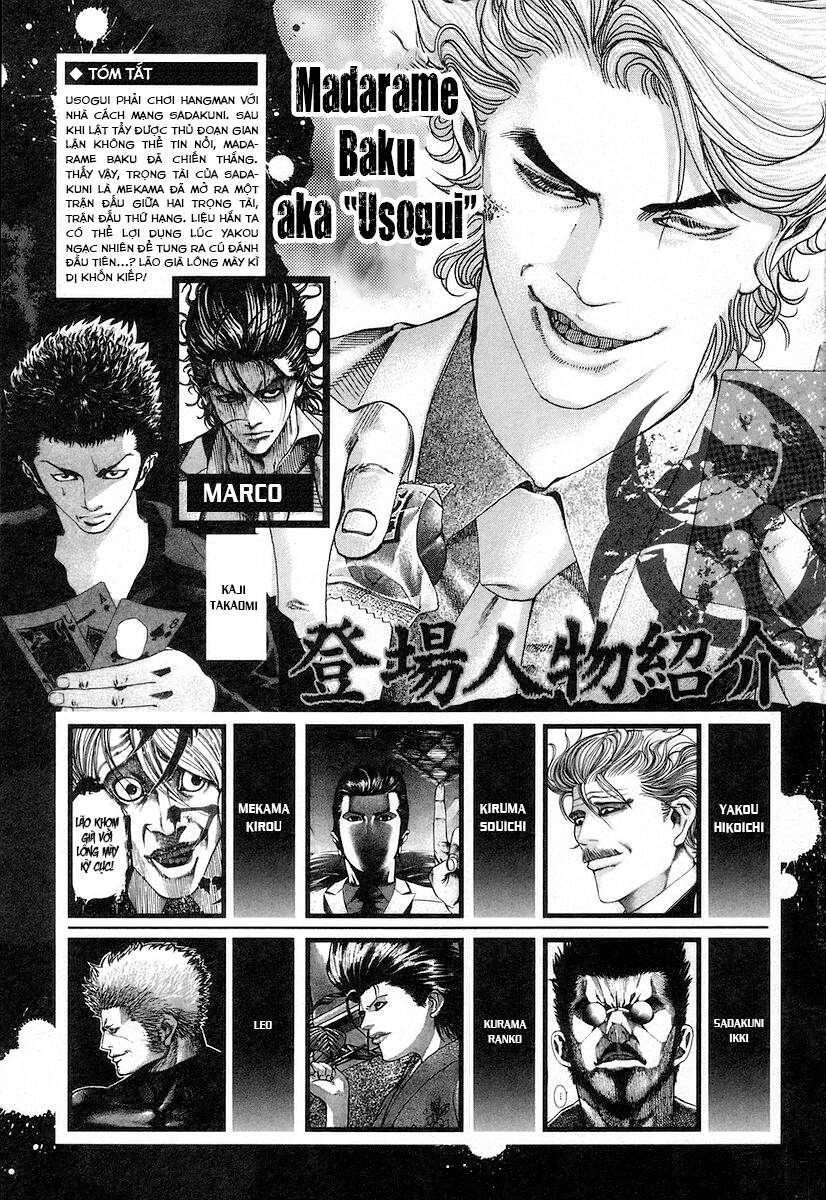 Usogui Chapter 54 - Trang 2