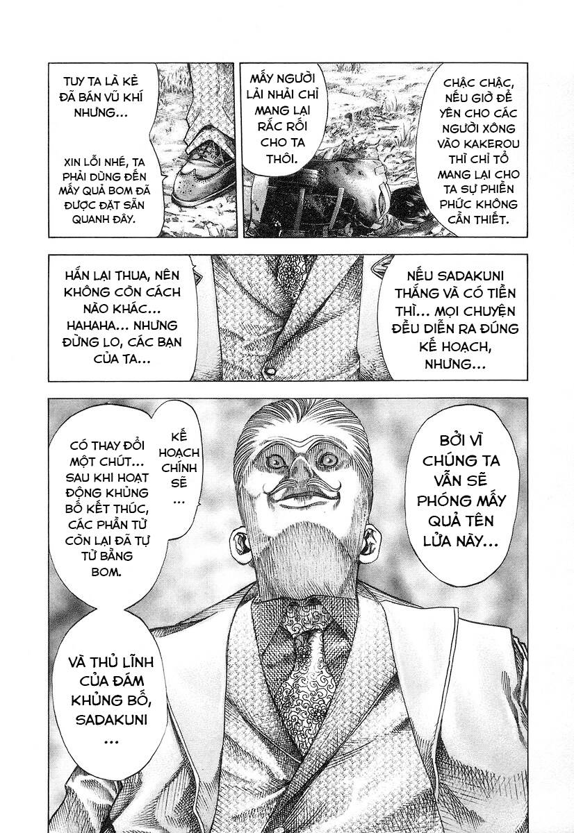 Usogui Chapter 55 - Trang 2