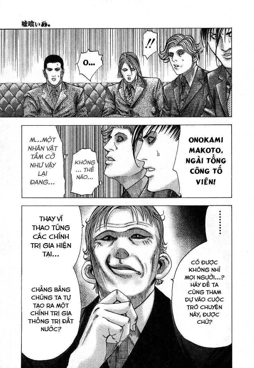 Usogui Chapter 68 - Trang 2