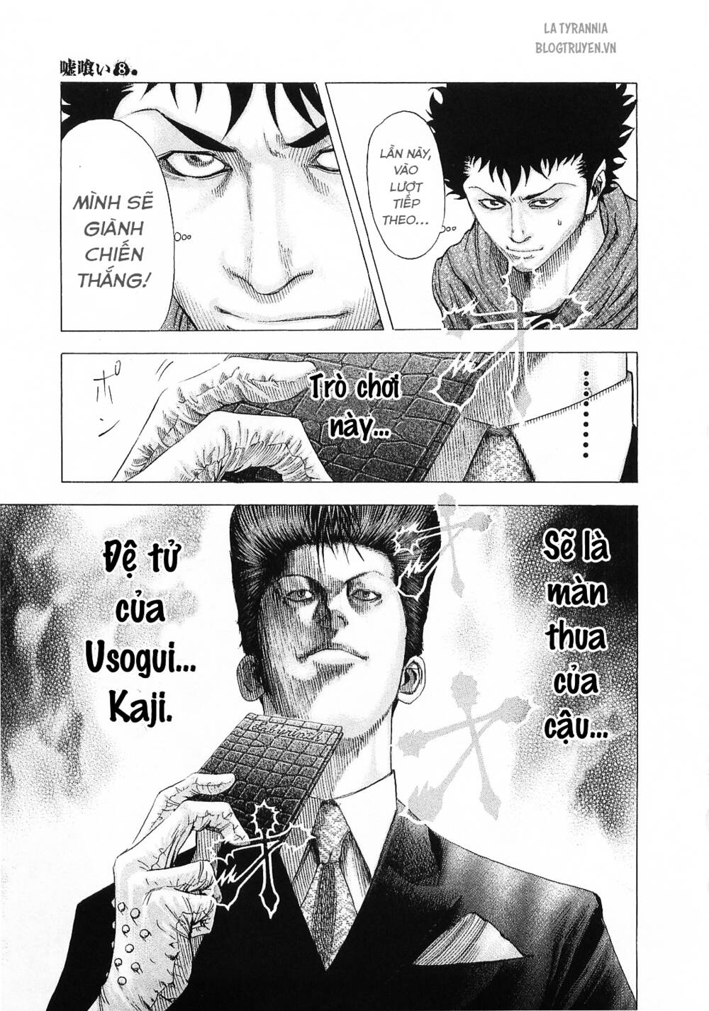 Usogui Chapter 86 - Trang 2