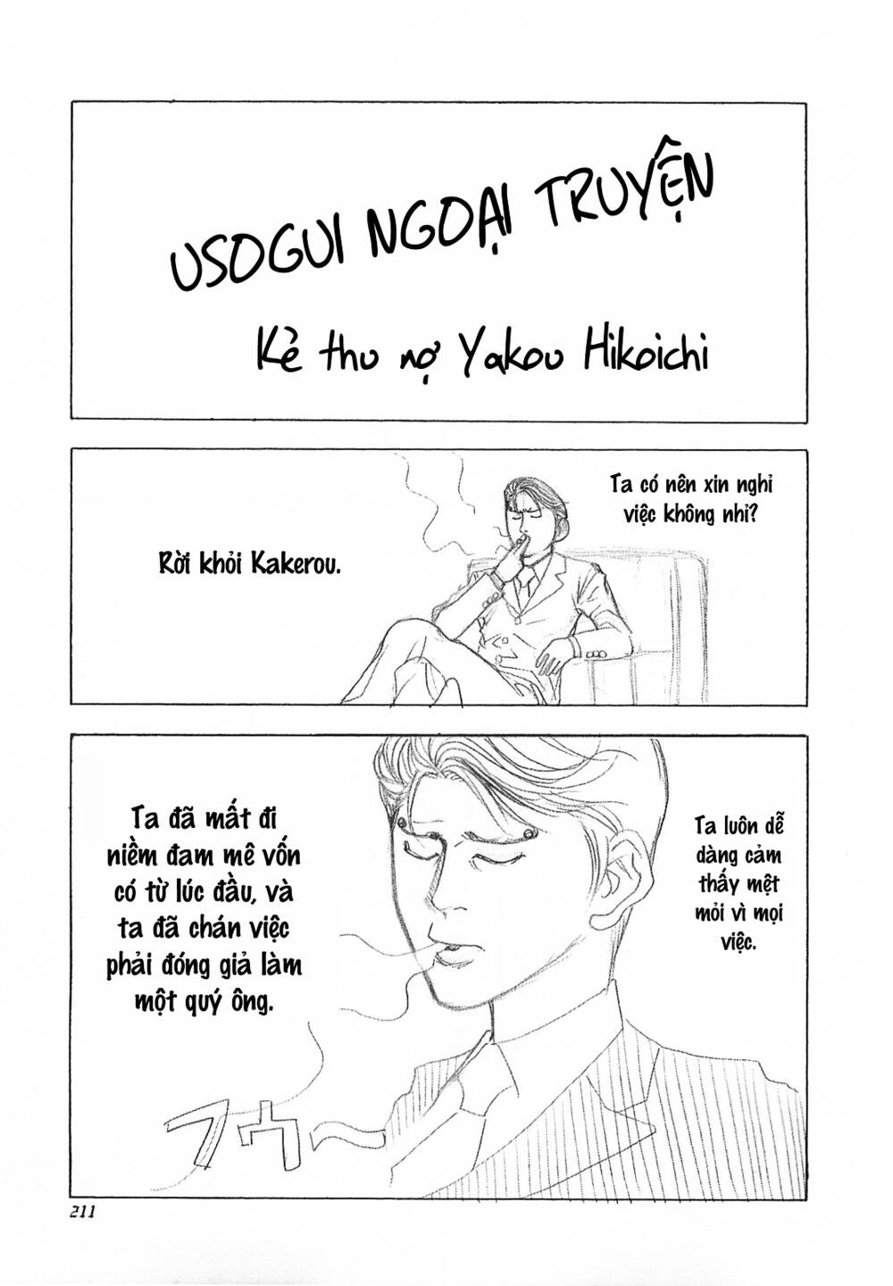 Usogui Chapter 86 - Trang 2