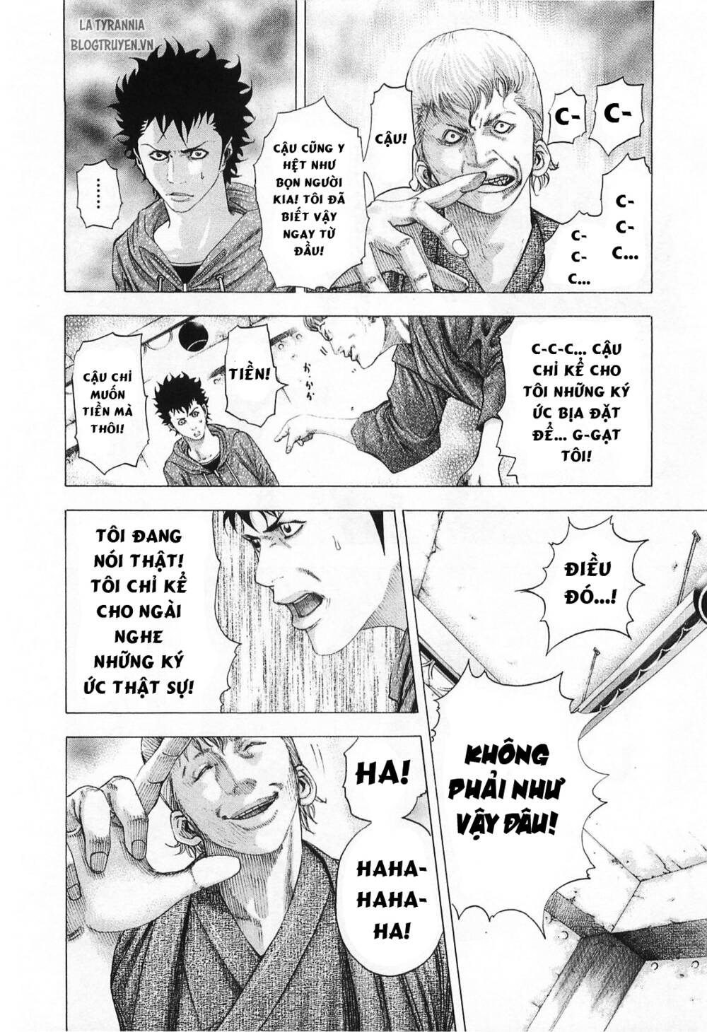 Usogui Chapter 87 - Trang 2