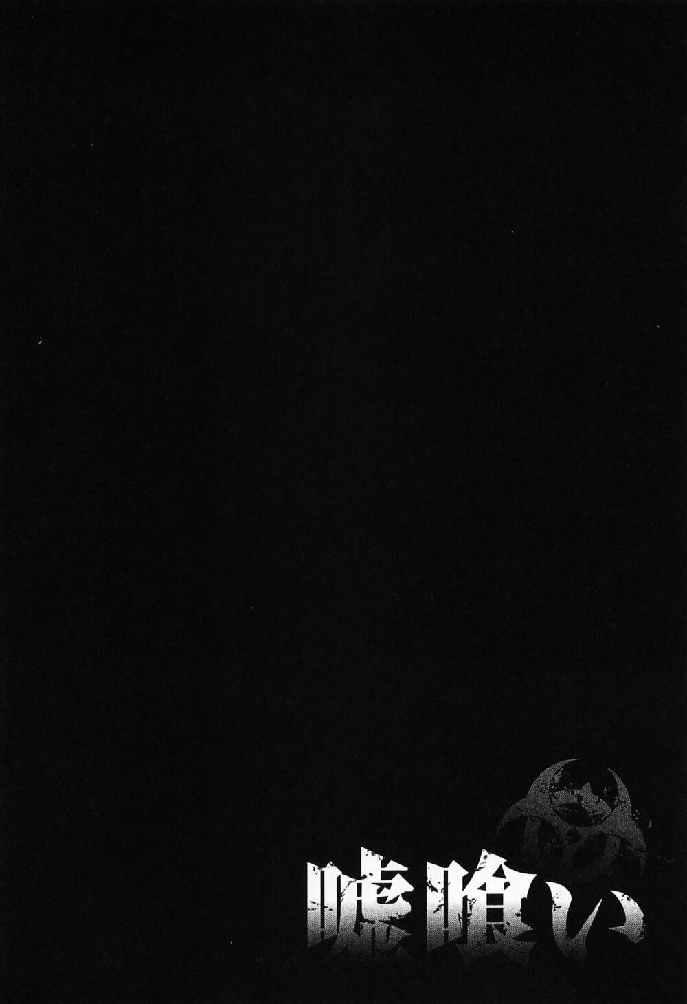 Usogui Chapter 87 - Trang 2