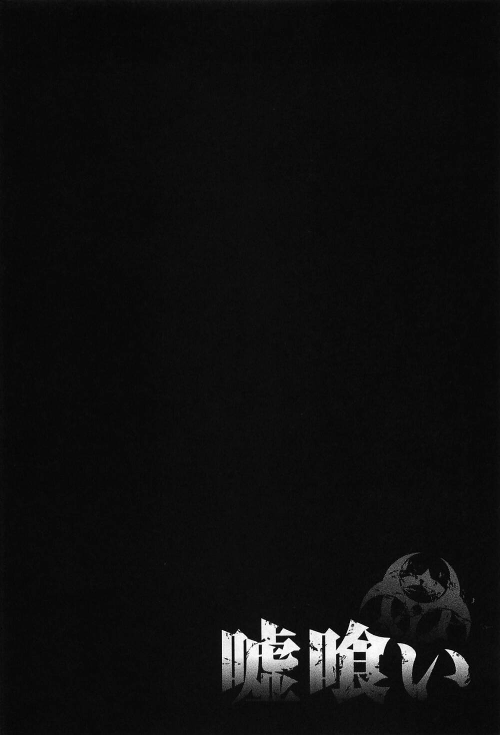 Usogui Chapter 87 - Trang 2