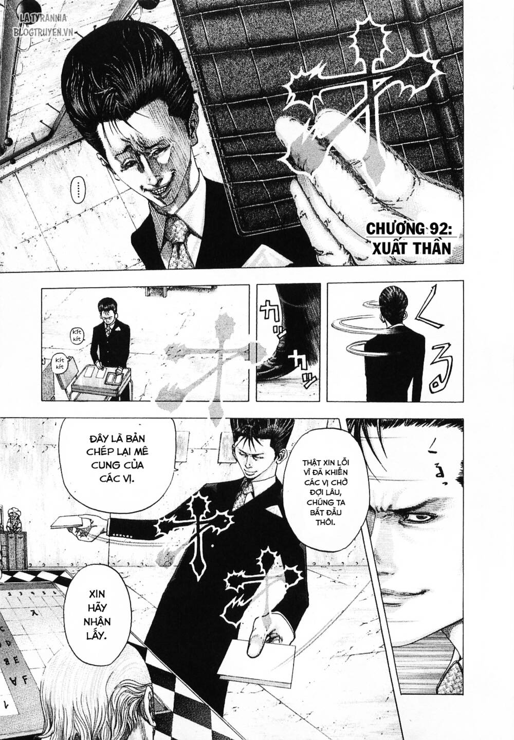 Usogui Chapter 92 - Trang 2