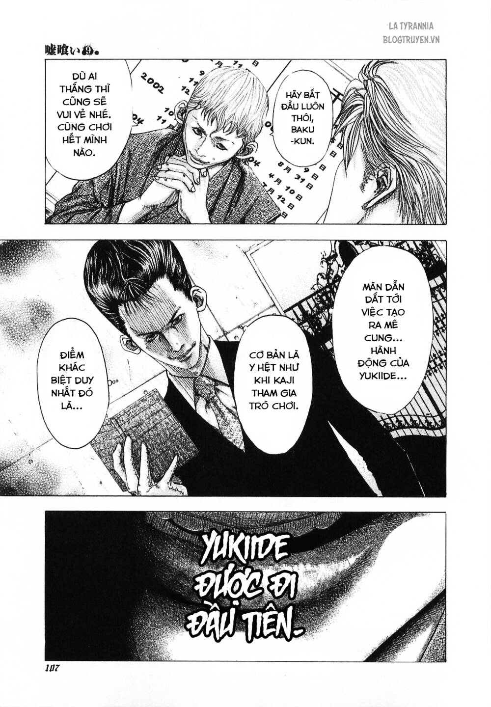 Usogui Chapter 92 - Trang 2