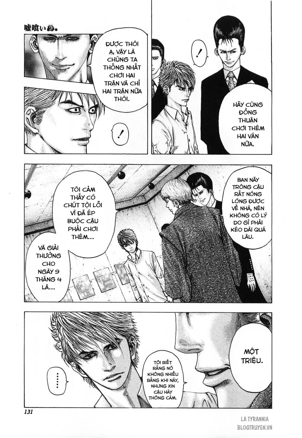 Usogui Chapter 93 - Trang 2