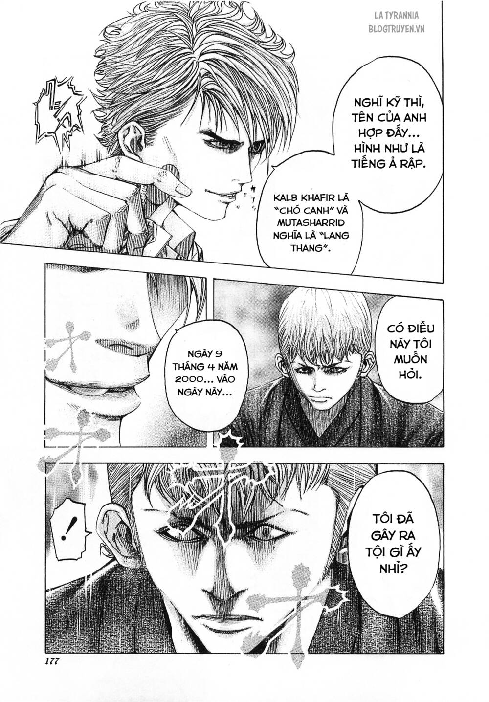 Usogui Chapter 96 - Trang 2