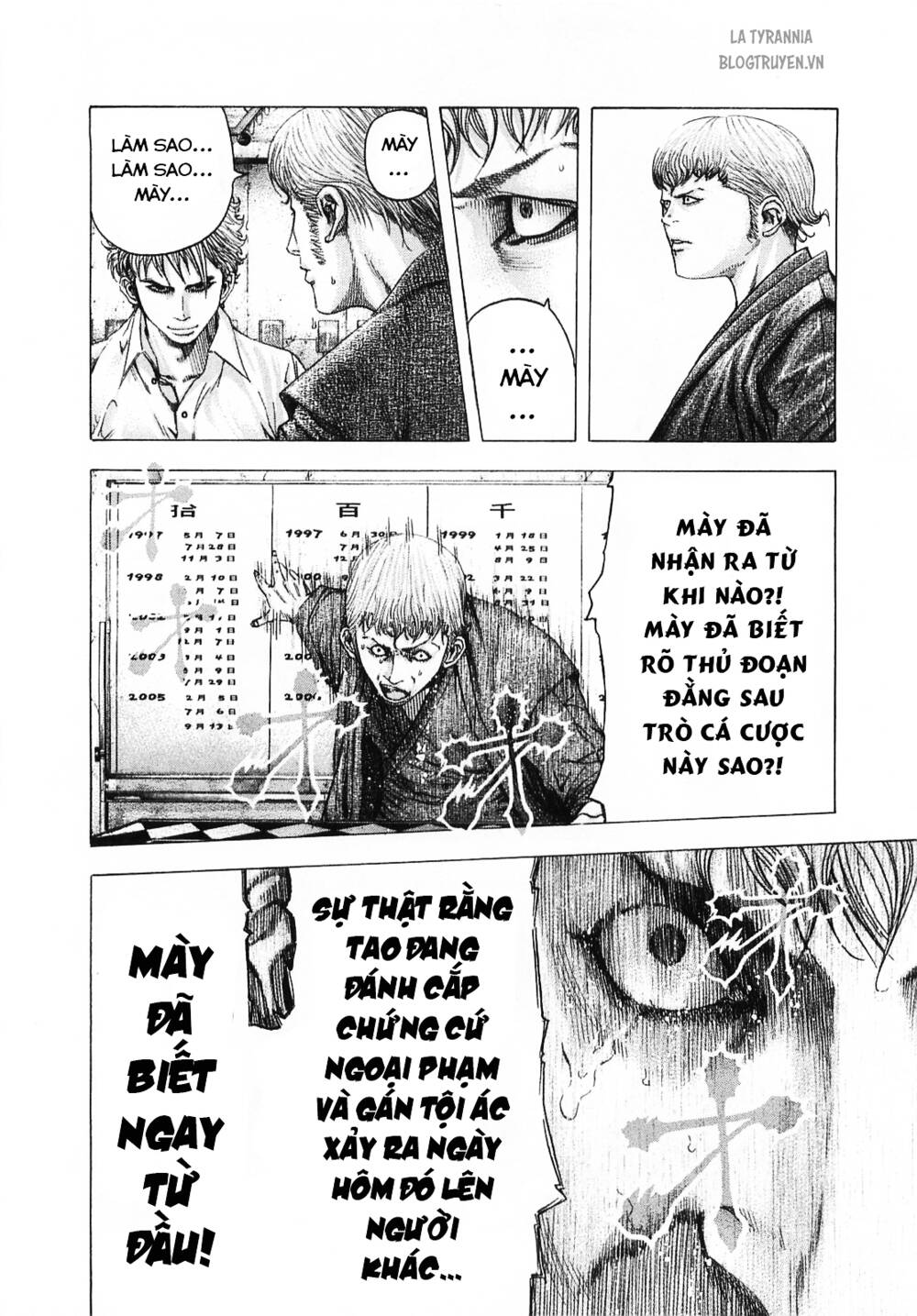 Usogui Chapter 96 - Trang 2