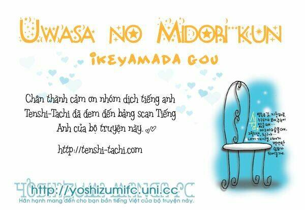 Uwasa No Midori-Kun!! Chapter 1 - Trang 2