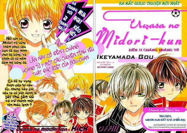 Uwasa No Midori-Kun!! Chapter 1 - Trang 2