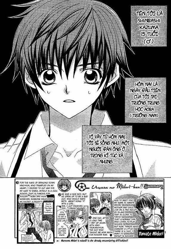 Uwasa No Midori-Kun!! Chapter 2 - Trang 2