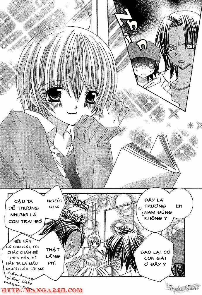 Uwasa No Midori-Kun!! Chapter 3 - Trang 2