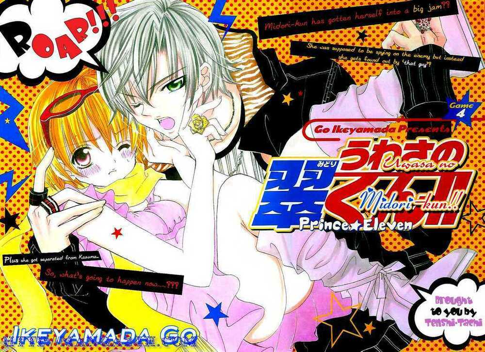 Uwasa No Midori-Kun!! Chapter 4 - Trang 2