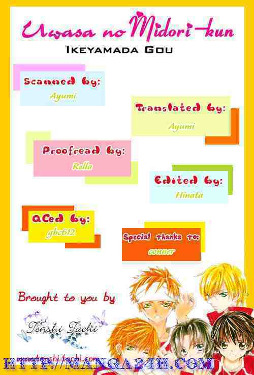 Uwasa No Midori-Kun!! Chapter 4 - Trang 2