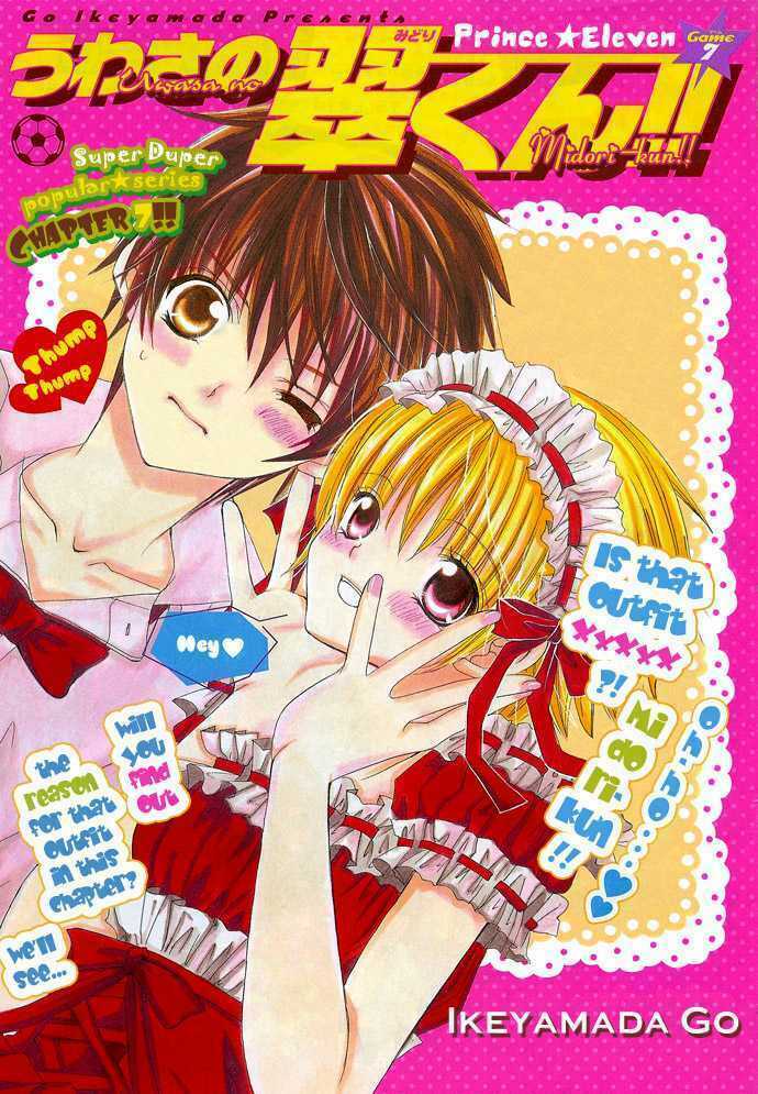 Uwasa No Midori-Kun!! Chapter 7 - Trang 2