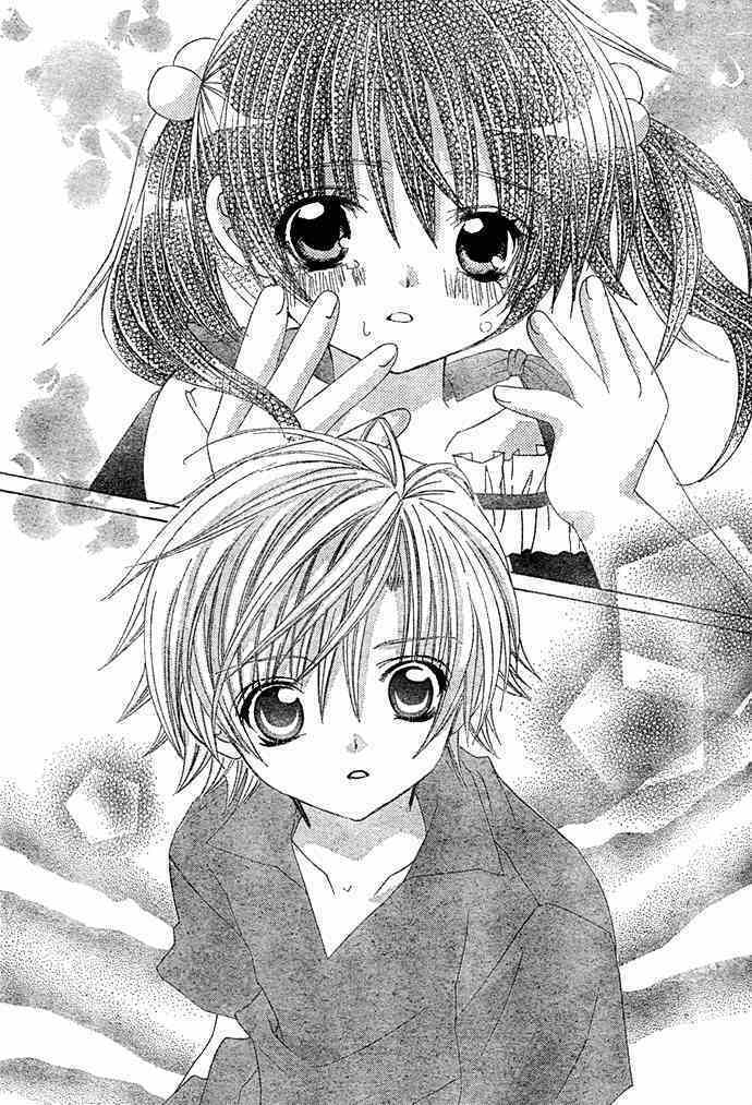 Uwasa No Midori-Kun!! Chapter 9 - Trang 2